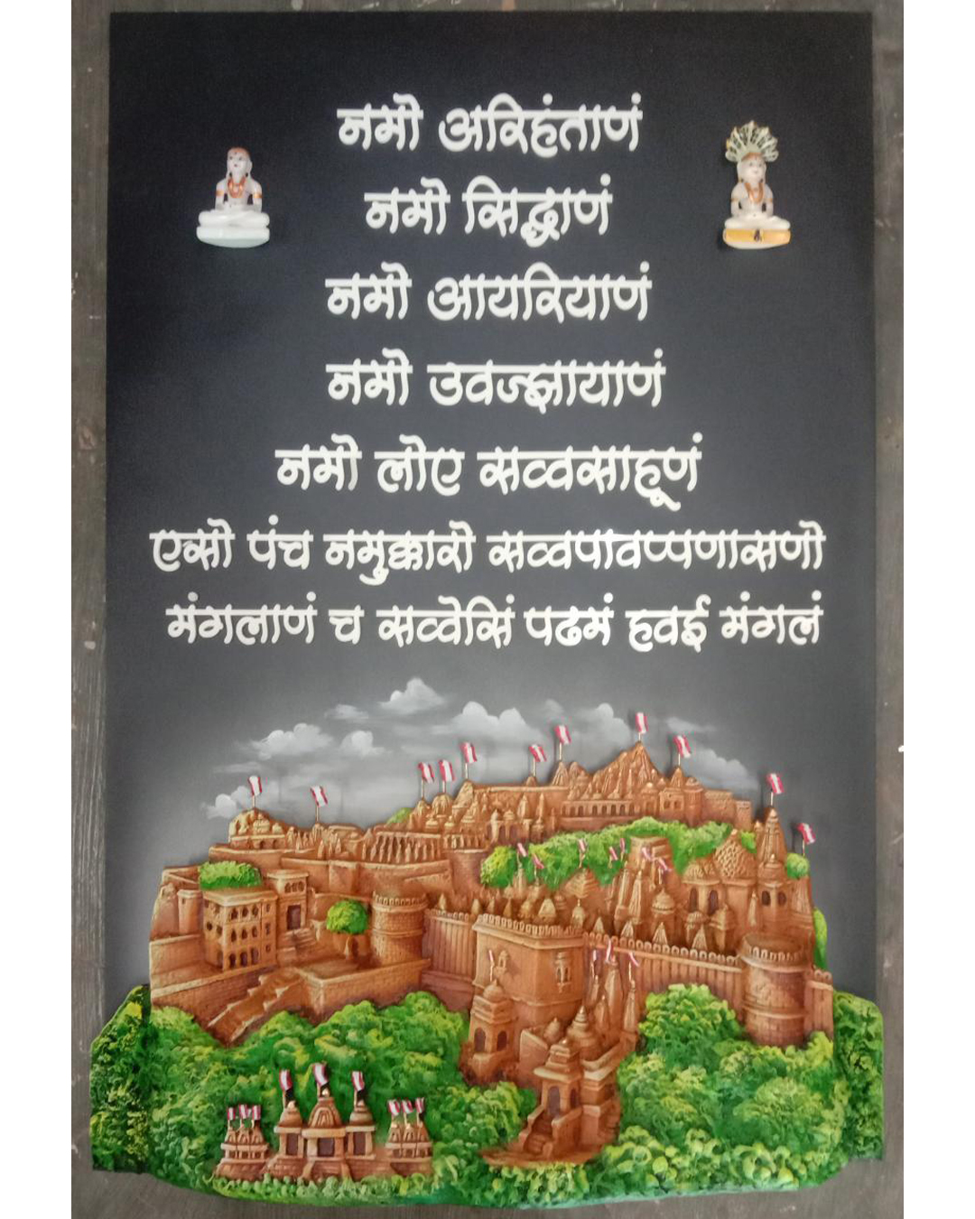 Riddhi Siddhi Art Creations - Engraved Girnar Tirth Darshan Mantra Mural